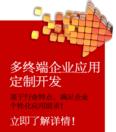 网站建设优惠活动